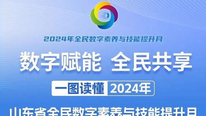 ?快船能拿下湖人吗？24日上午11点本赛季第三次洛杉矶德比